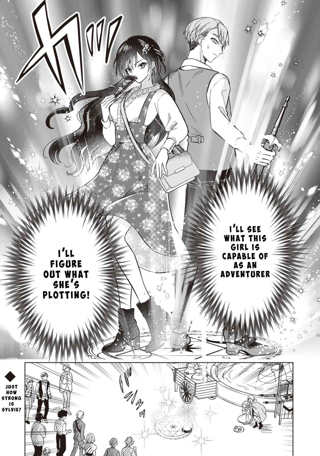 Page 22 Chapter 4 Akuyaku Reijou wa Slow Life wo Enjoy Shitai!