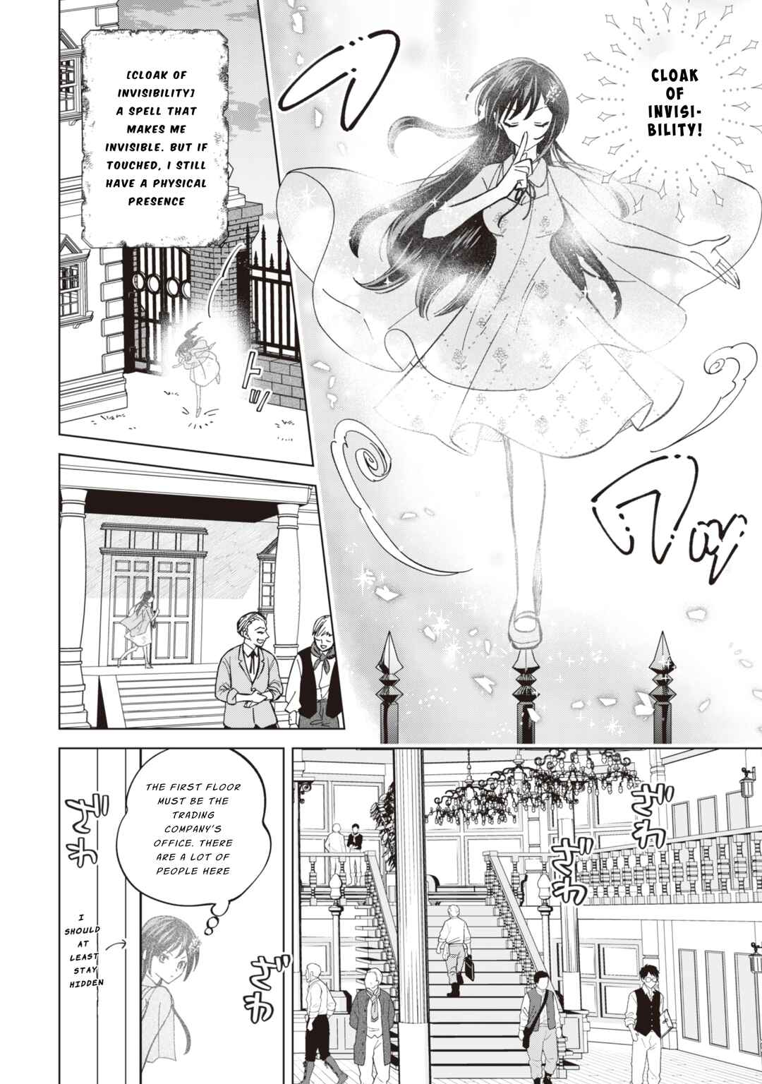 Page 10 Chapter 10 Akuyaku Reijou wa Slow Life wo Enjoy Shitai!