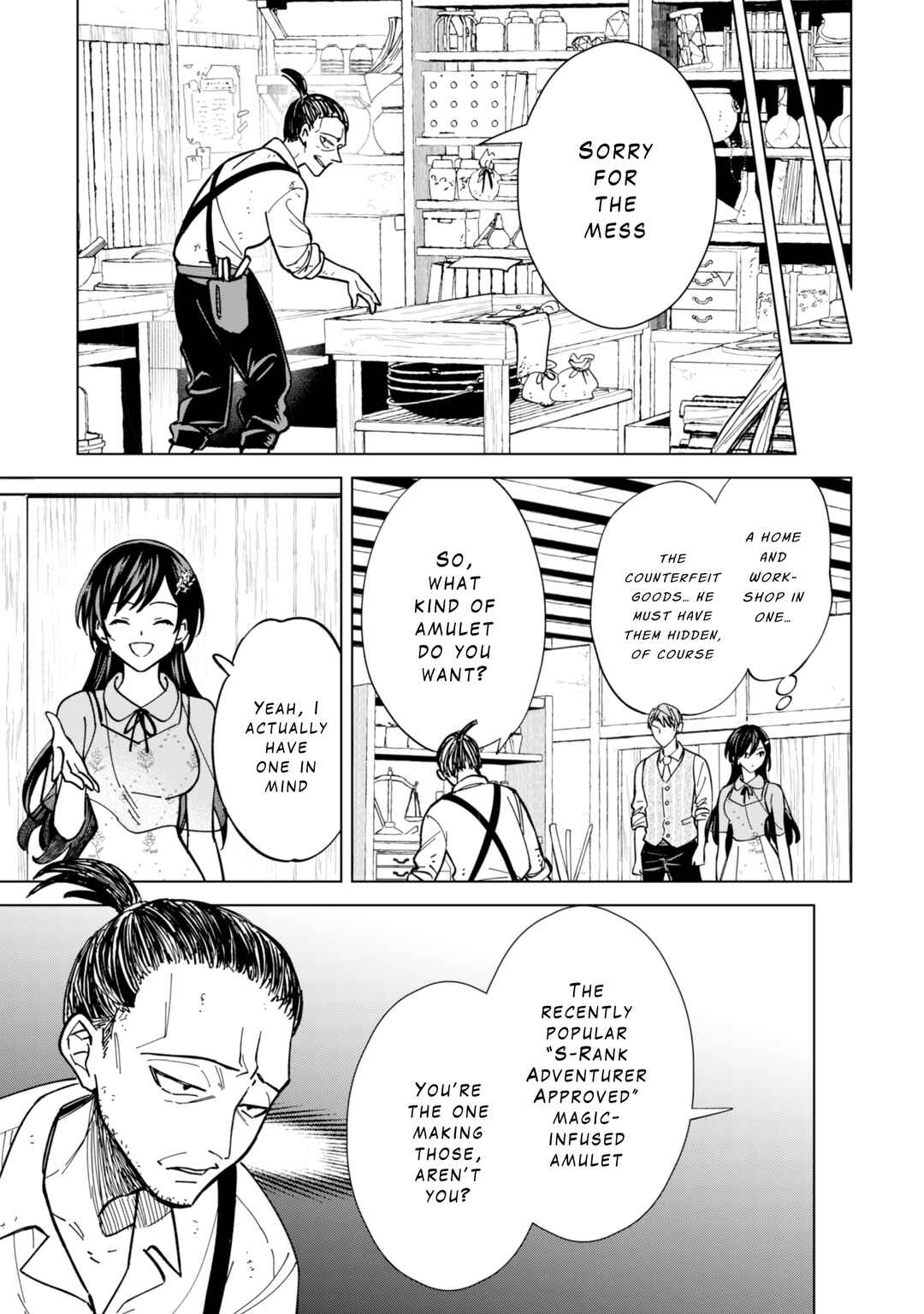 Page 5 Chapter 9 Akuyaku Reijou wa Slow Life wo Enjoy Shitai!