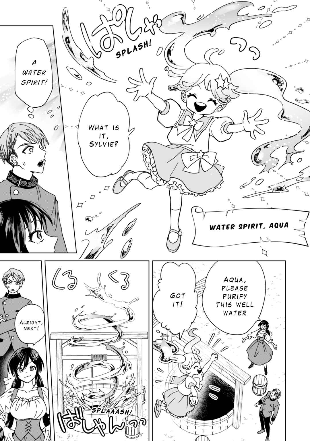 Page 13 Chapter 3 Akuyaku Reijou wa Slow Life wo Enjoy Shitai!