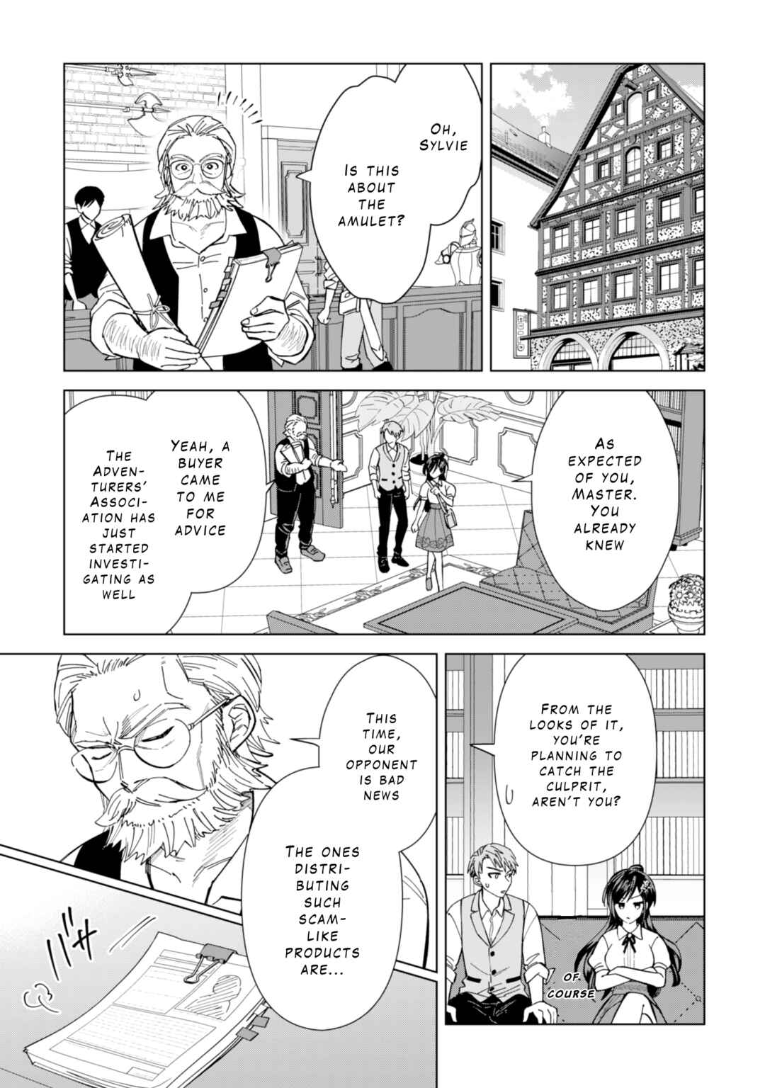 Page 13 Chapter 8 Akuyaku Reijou wa Slow Life wo Enjoy Shitai!