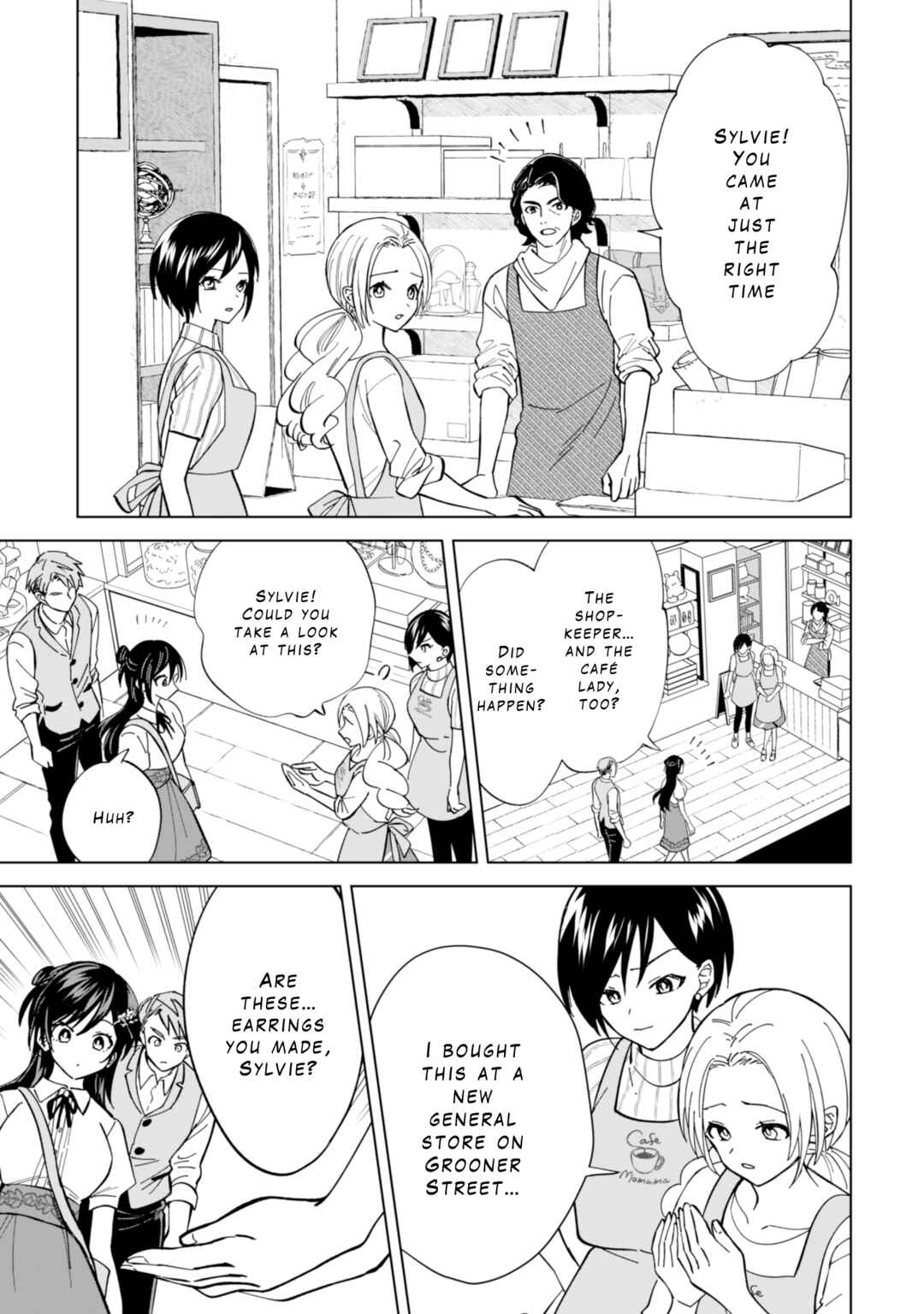 Page 3 Chapter 8 Akuyaku Reijou wa Slow Life wo Enjoy Shitai!