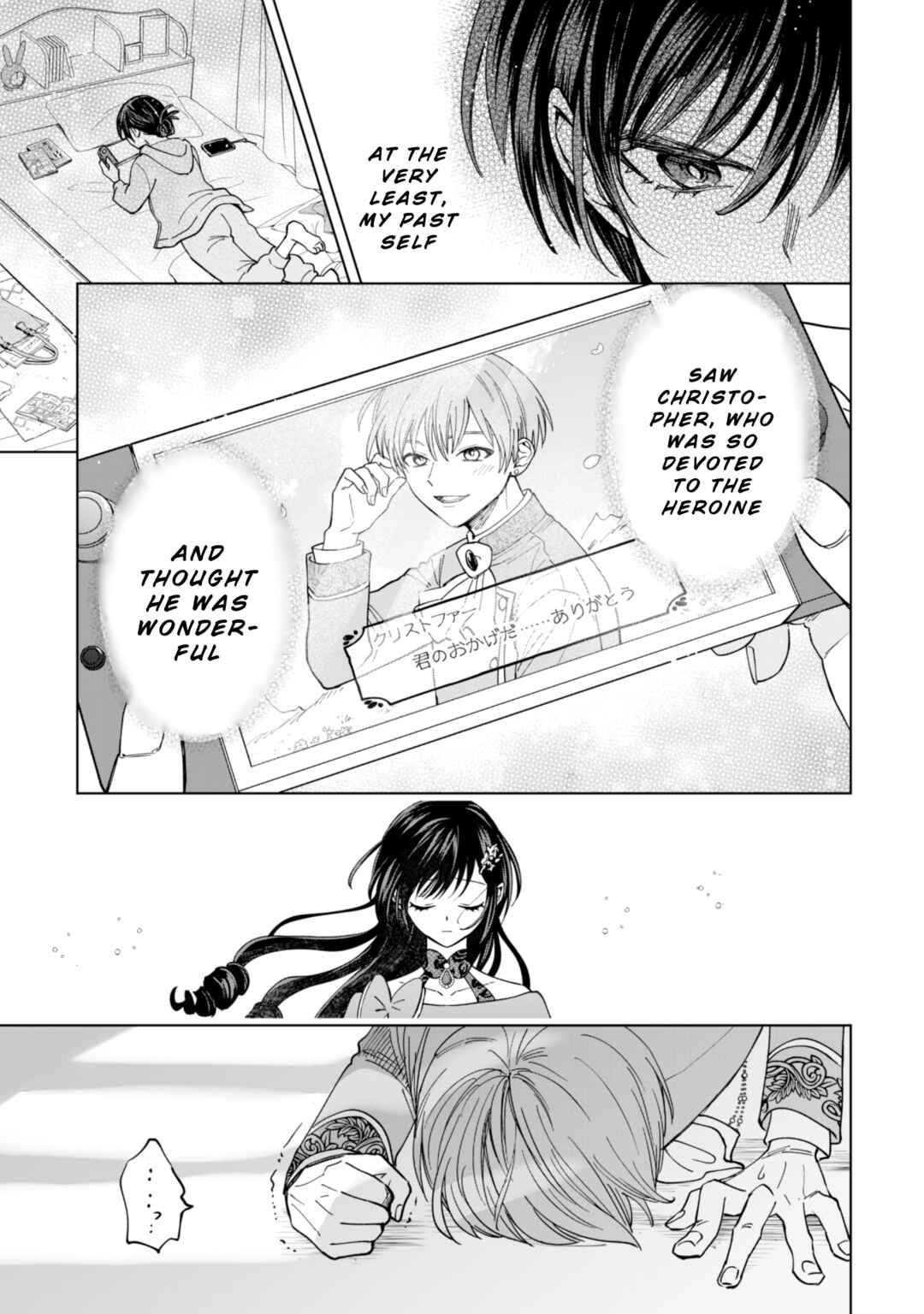 Page 11 Chapter 16 Akuyaku Reijou wa Slow Life wo Enjoy Shitai!