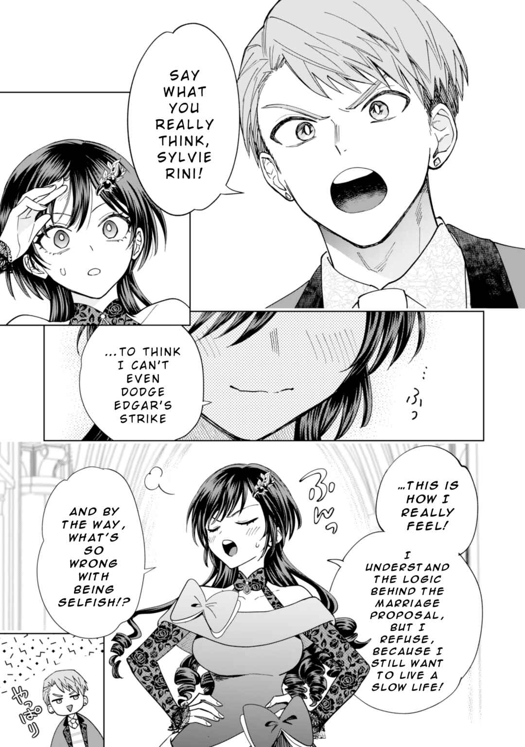 Page 15 Chapter 16 Akuyaku Reijou wa Slow Life wo Enjoy Shitai!