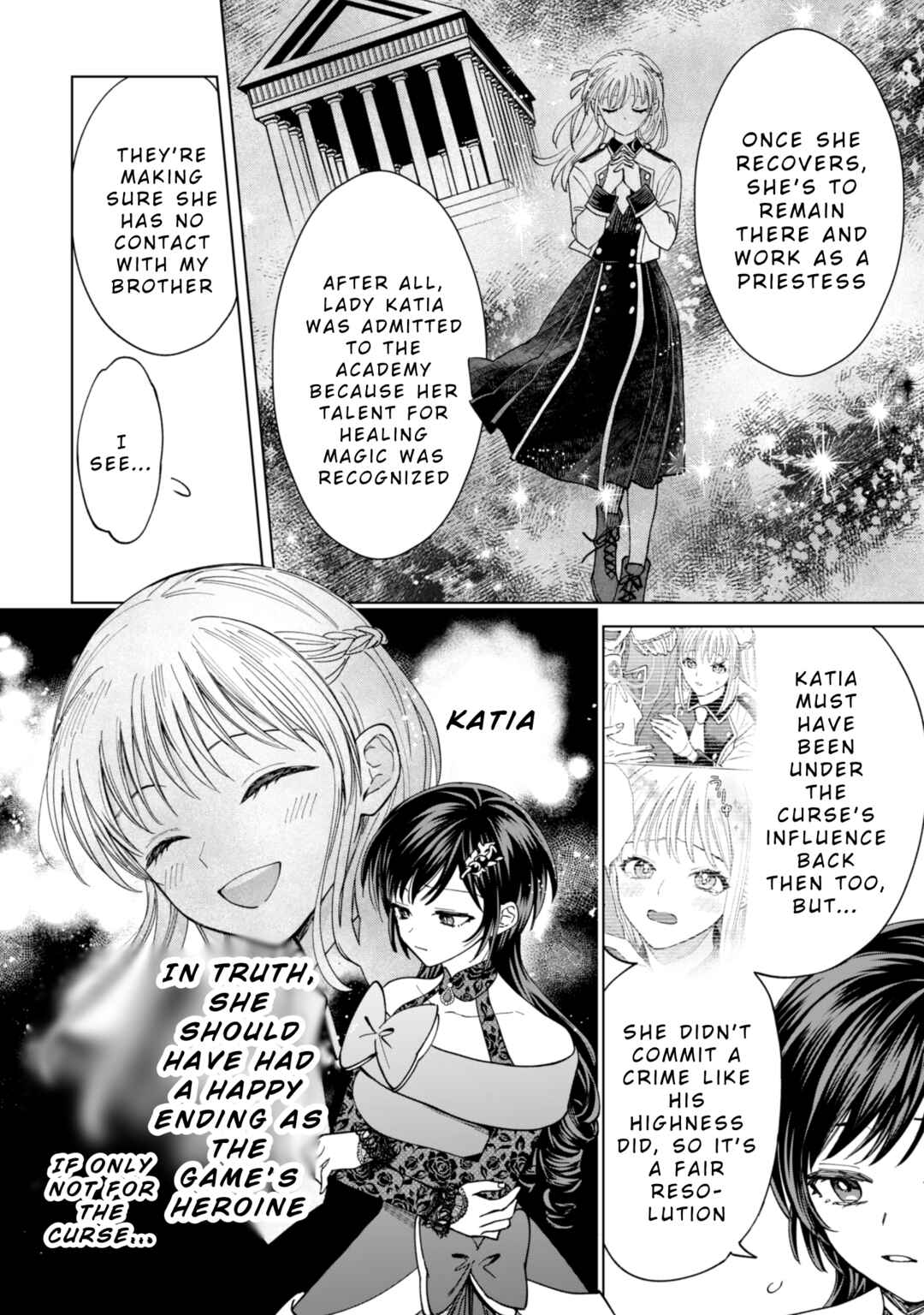 Page 18 Chapter 16 Akuyaku Reijou wa Slow Life wo Enjoy Shitai!