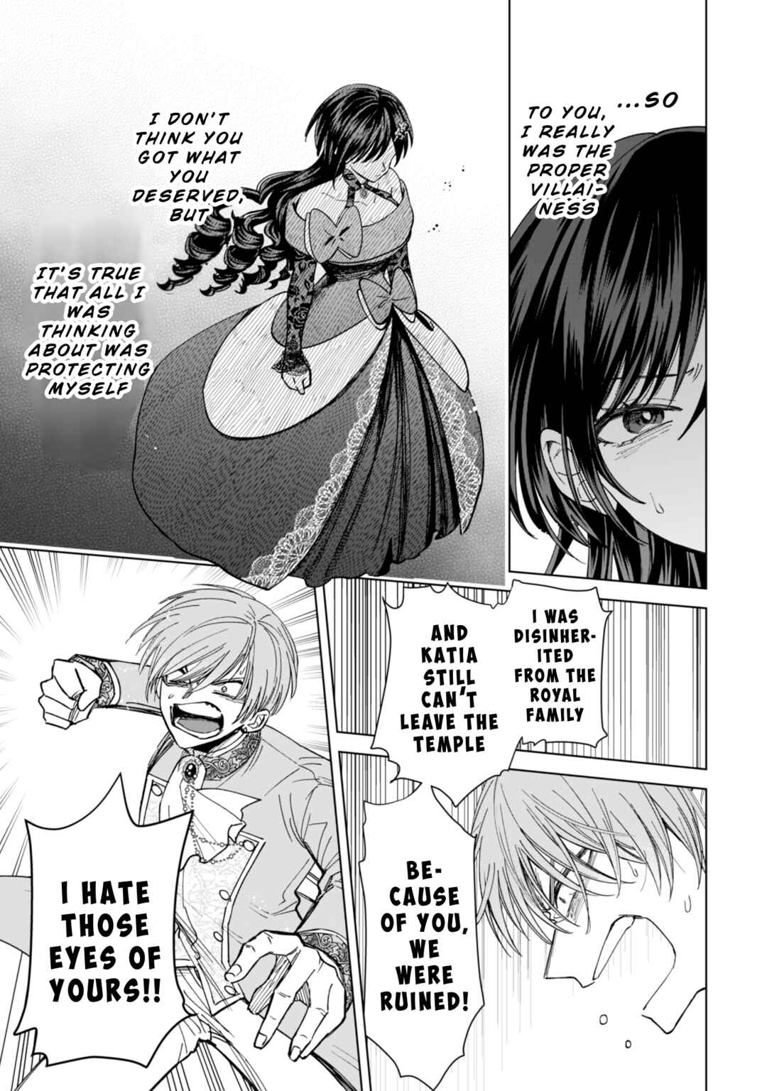 Page 5 Chapter 16 Akuyaku Reijou wa Slow Life wo Enjoy Shitai!