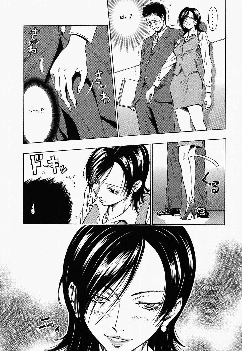 Page 3 Chapter 5 Glamorous