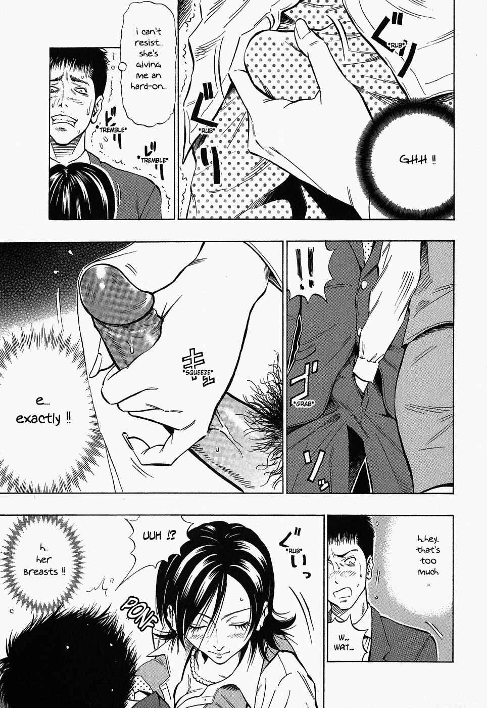 Page 5 Chapter 5 Glamorous