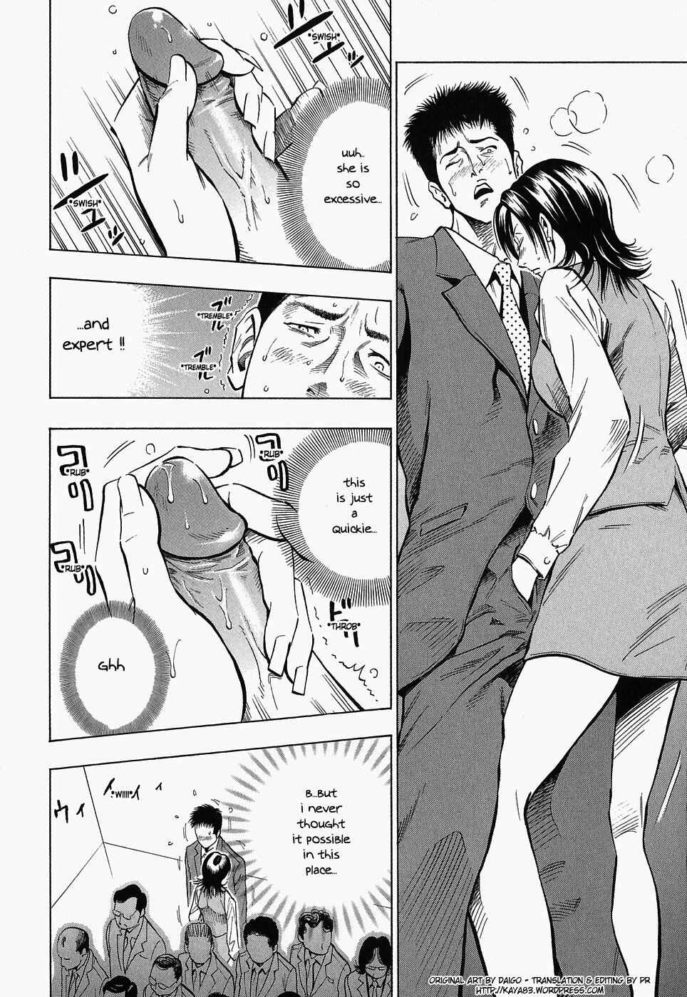 Page 6 Chapter 5 Glamorous