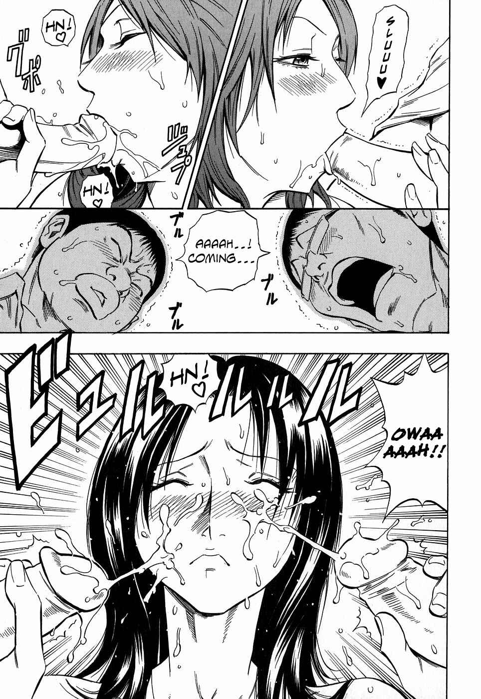 Page 7 Chapter 8 Glamorous
