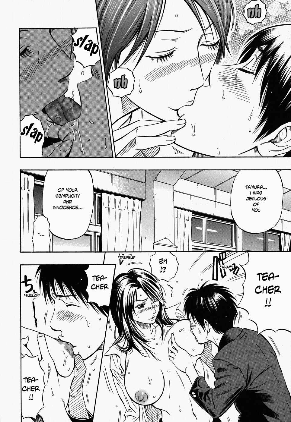 Page 12 Chapter 2 Glamorous