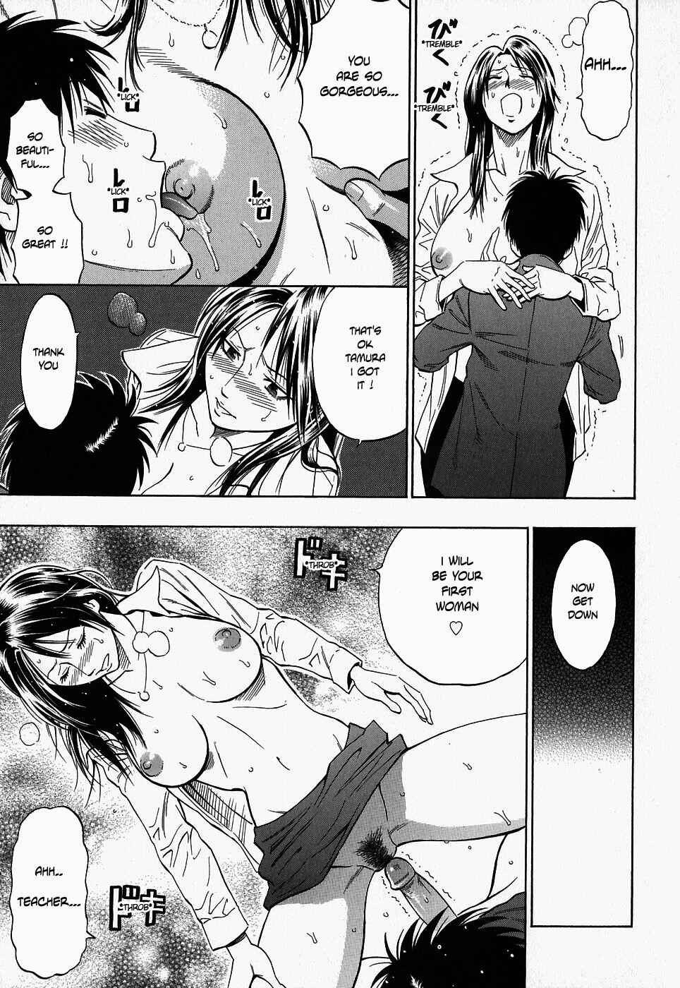 Page 13 Chapter 2 Glamorous