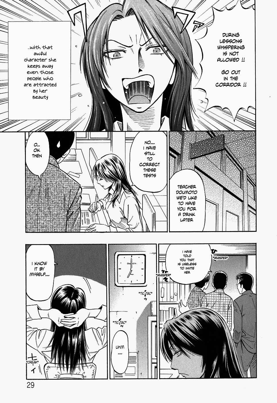 Page 3 Chapter 2 Glamorous