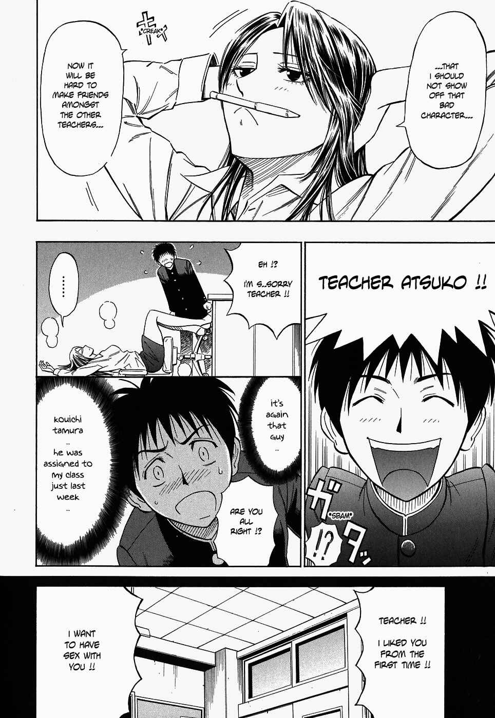 Page 4 Chapter 2 Glamorous