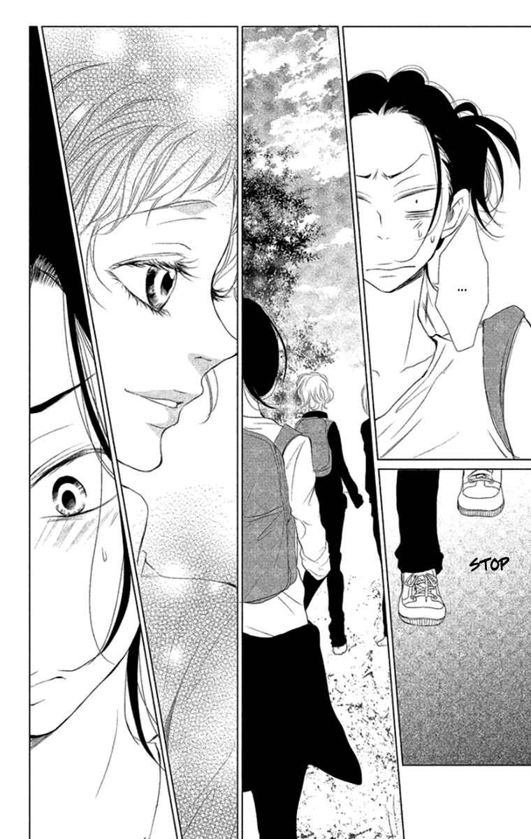 Page 15 Chapter 5 Kingyo no Fun