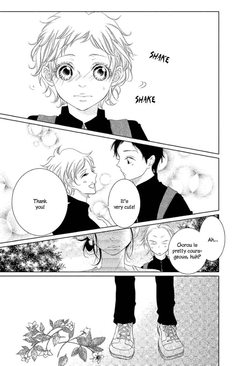 Page 18 Chapter 5 Kingyo no Fun
