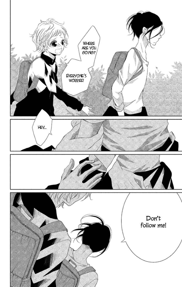 Page 21 Chapter 5 Kingyo no Fun