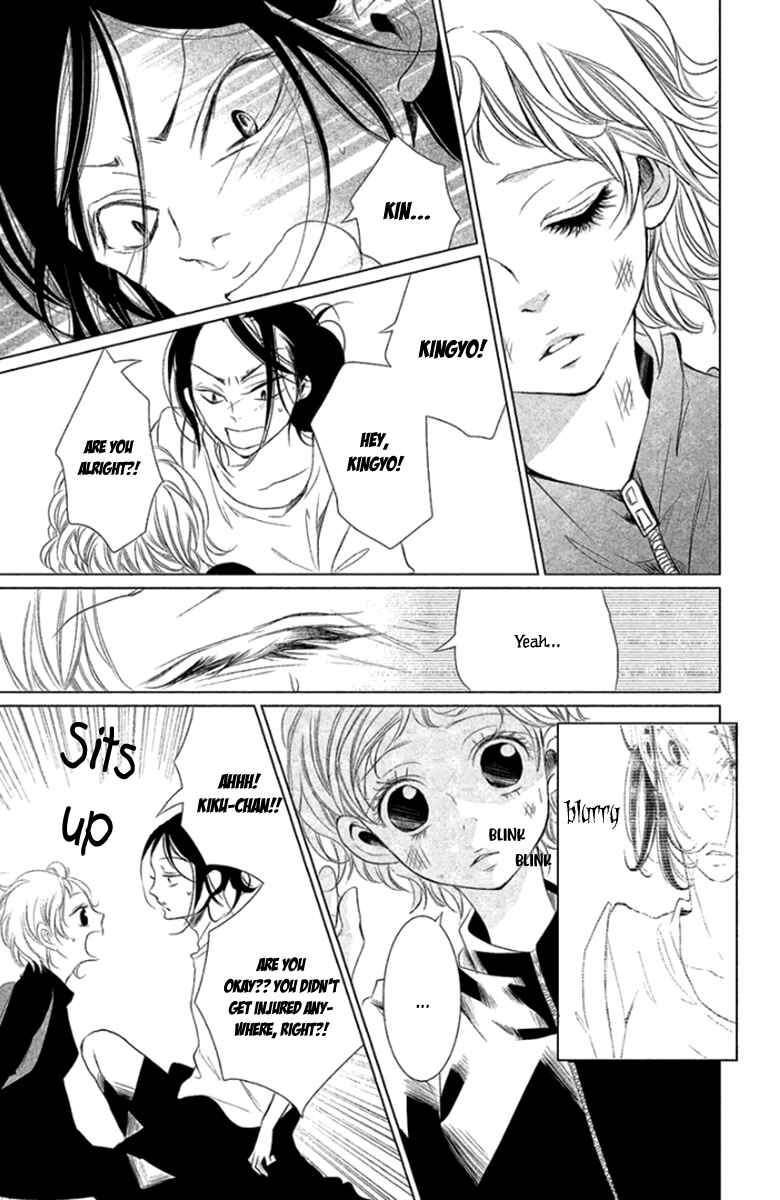 Page 28 Chapter 5 Kingyo no Fun