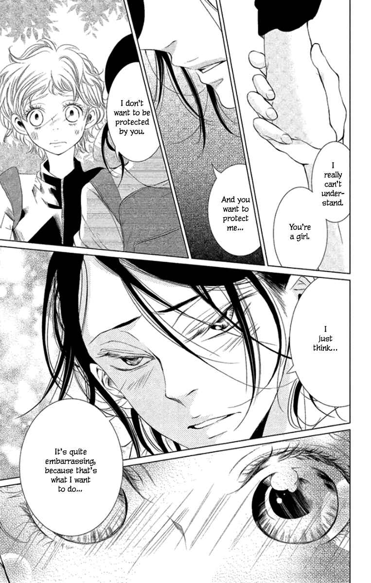 Page 30 Chapter 5 Kingyo no Fun