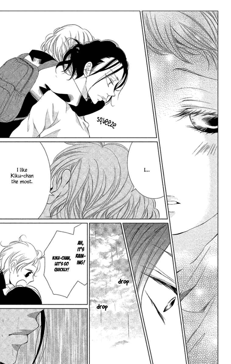 Page 34 Chapter 5 Kingyo no Fun