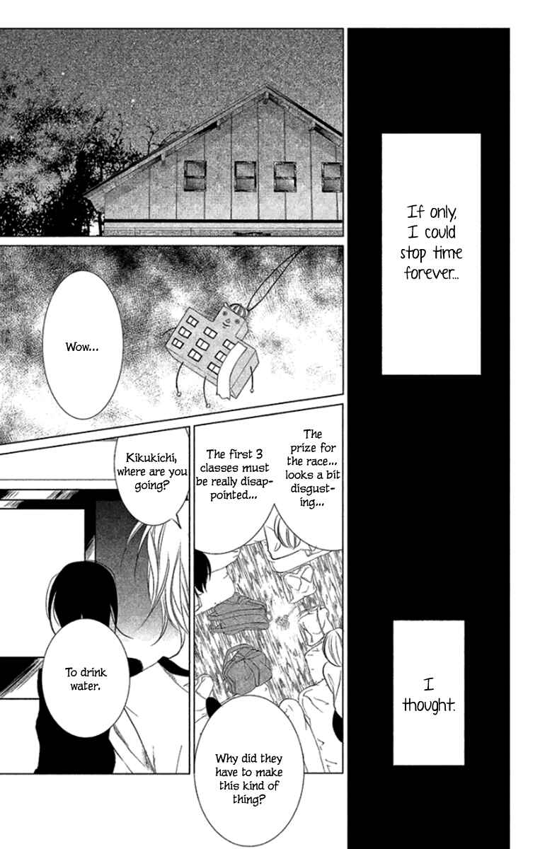 Page 36 Chapter 5 Kingyo no Fun