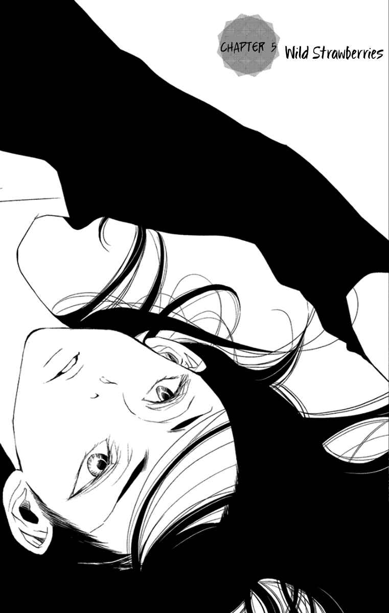Page 4 Chapter 5 Kingyo no Fun