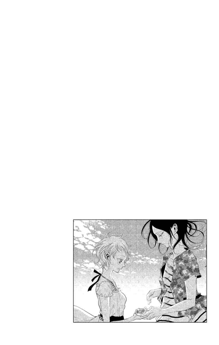 Page 47 Chapter 5 Kingyo no Fun