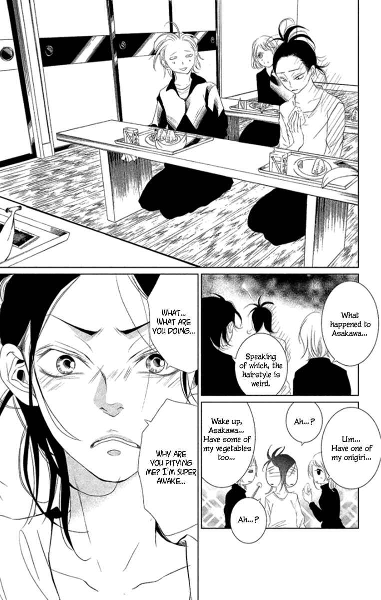 Page 8 Chapter 5 Kingyo no Fun