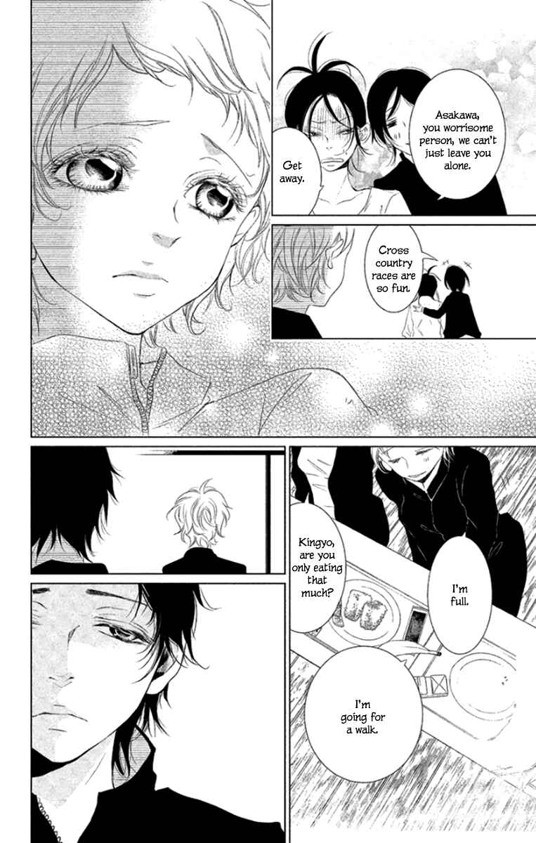 Page 9 Chapter 5 Kingyo no Fun