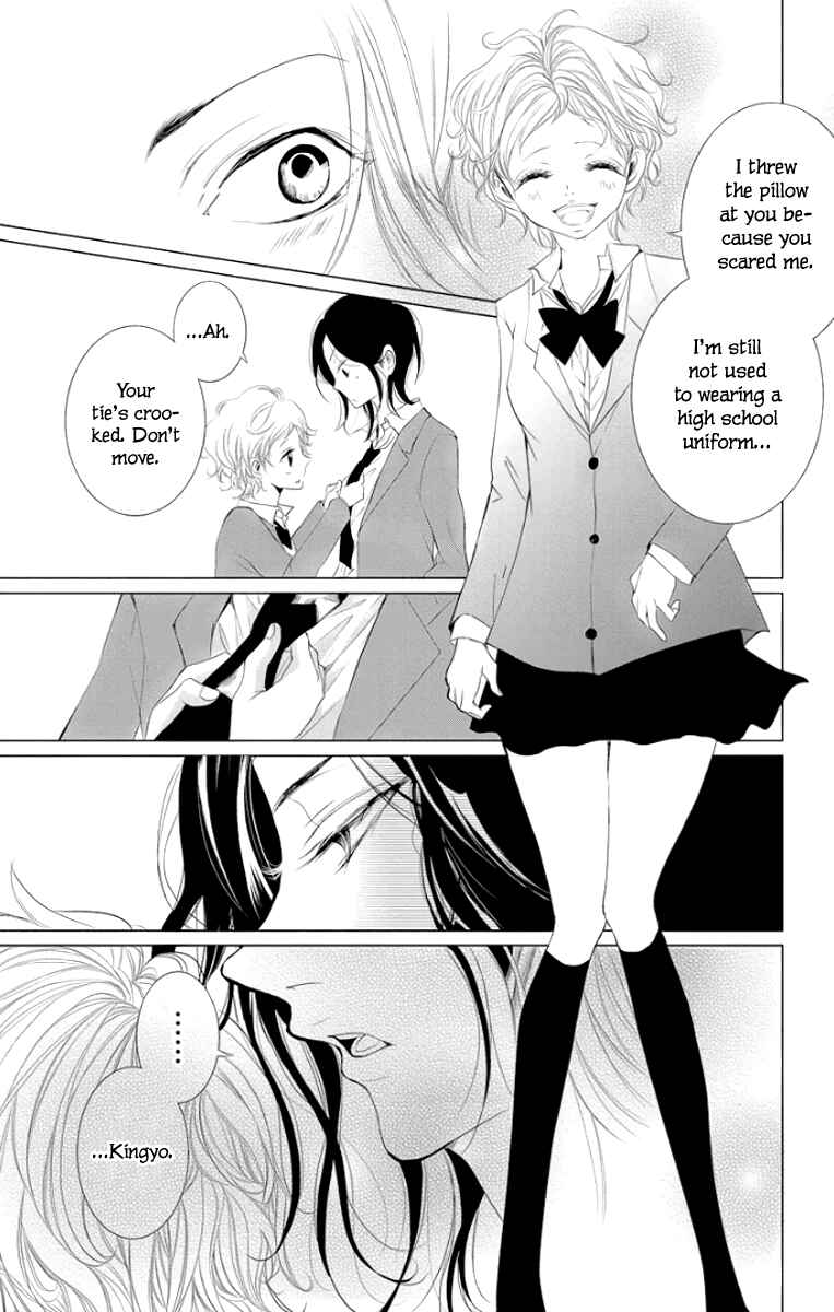 Page 10 Chapter 2 Kingyo no Fun