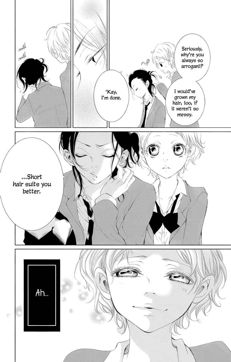 Page 13 Chapter 2 Kingyo no Fun