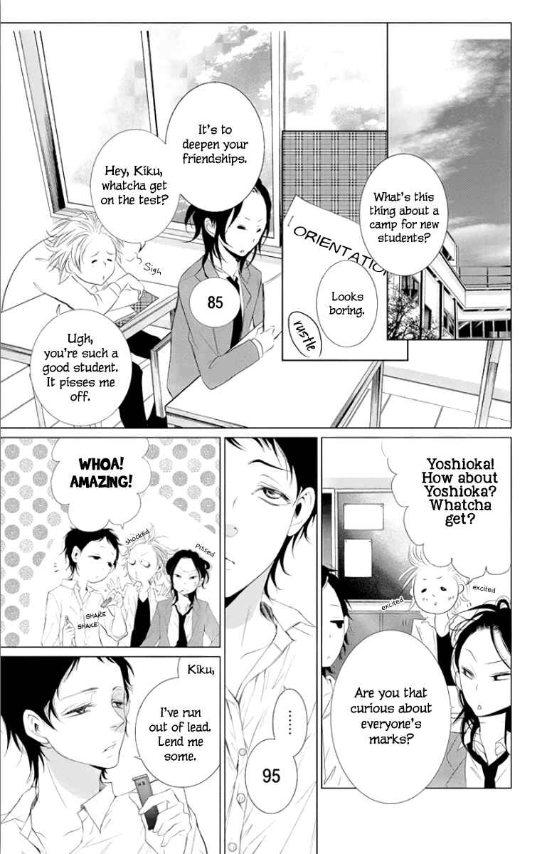 Page 16 Chapter 2 Kingyo no Fun