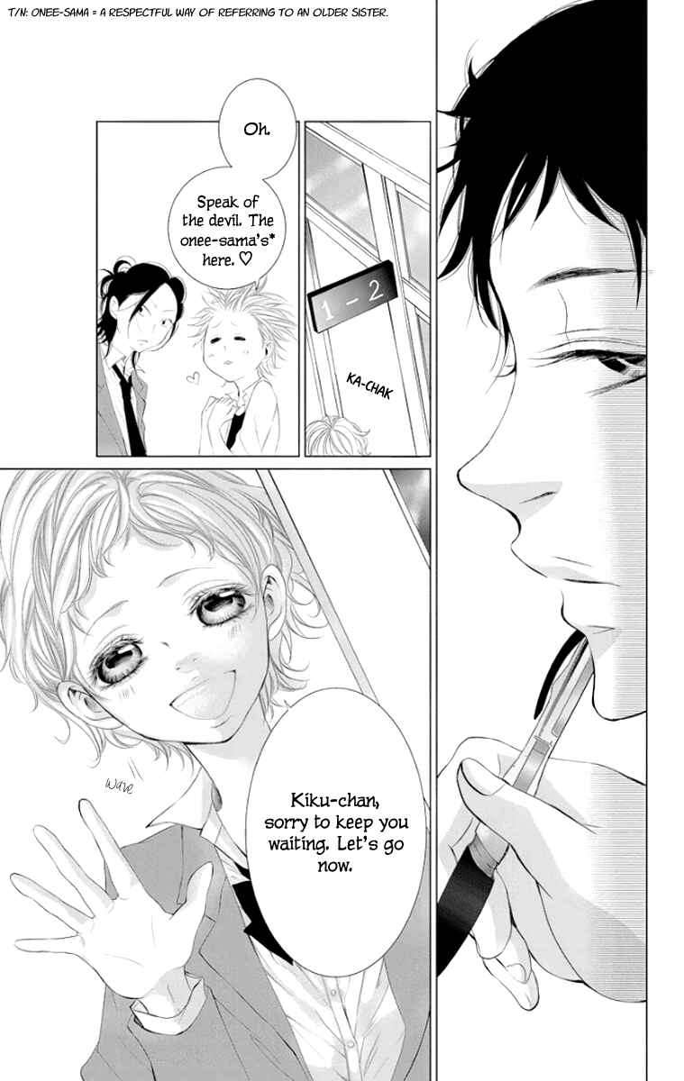 Page 18 Chapter 2 Kingyo no Fun