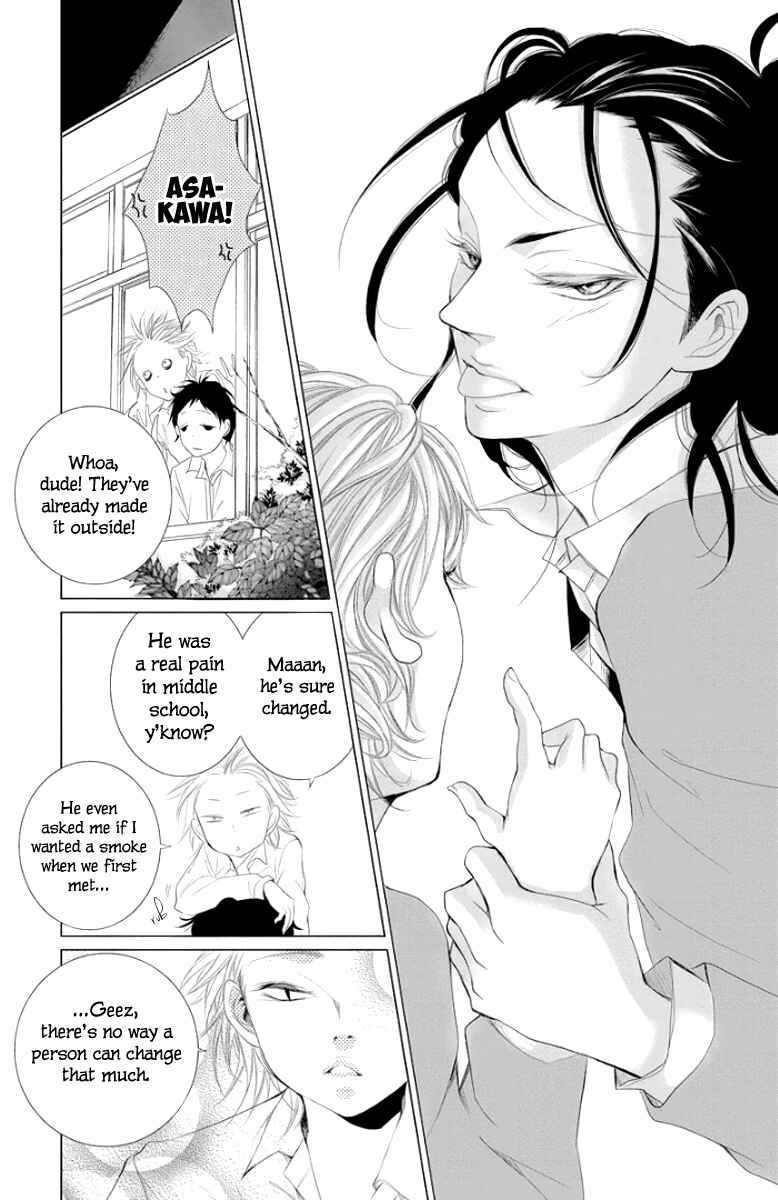 Page 21 Chapter 2 Kingyo no Fun