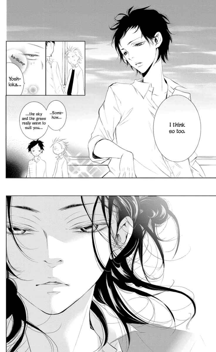 Page 23 Chapter 2 Kingyo no Fun