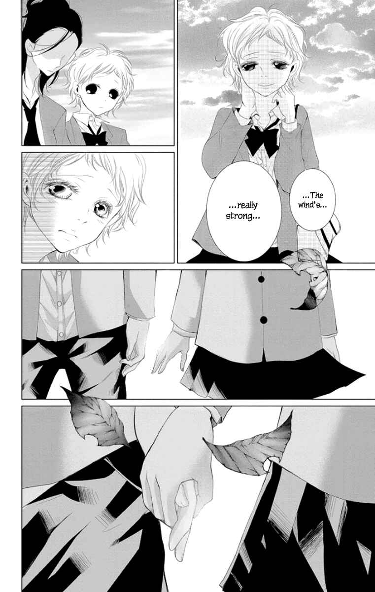 Page 25 Chapter 2 Kingyo no Fun
