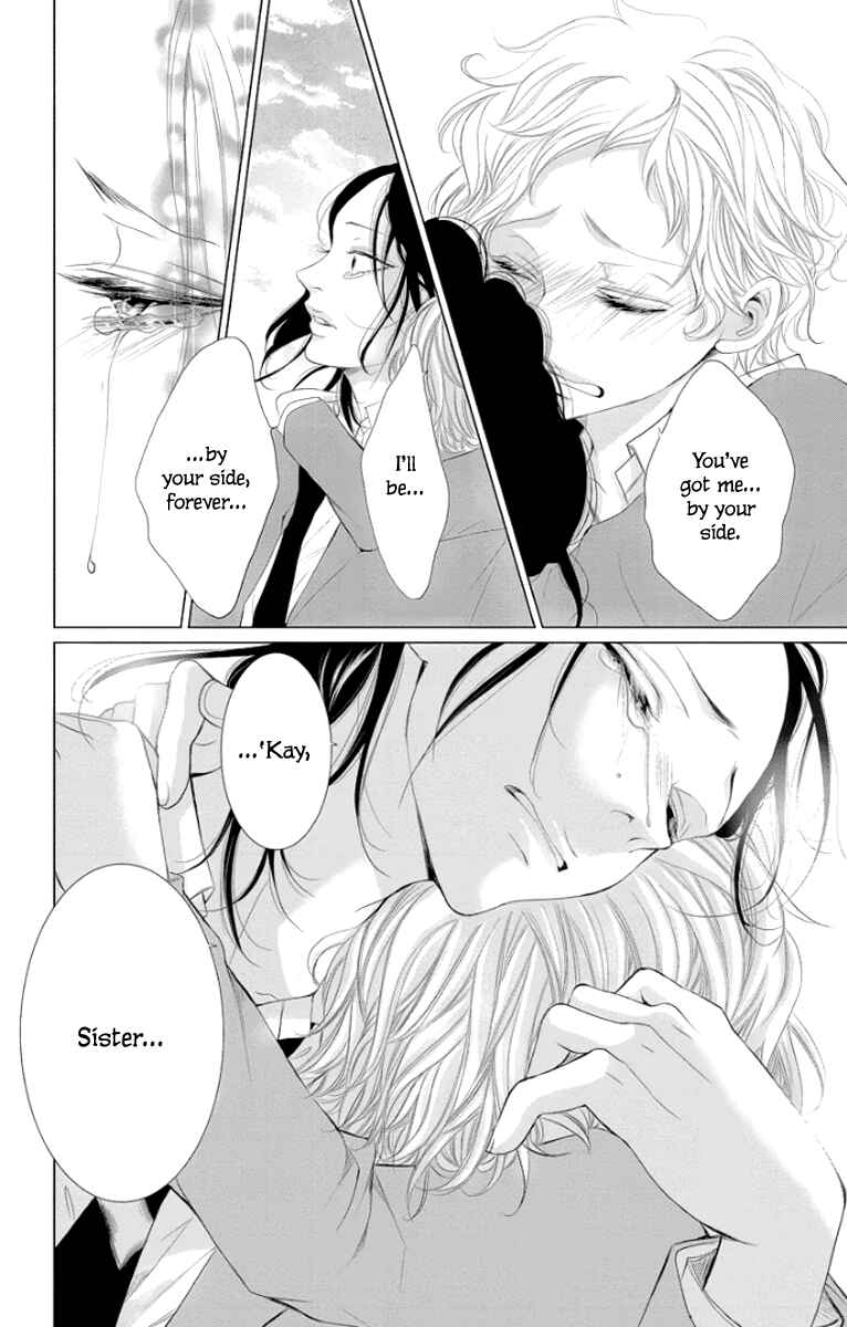 Page 29 Chapter 2 Kingyo no Fun