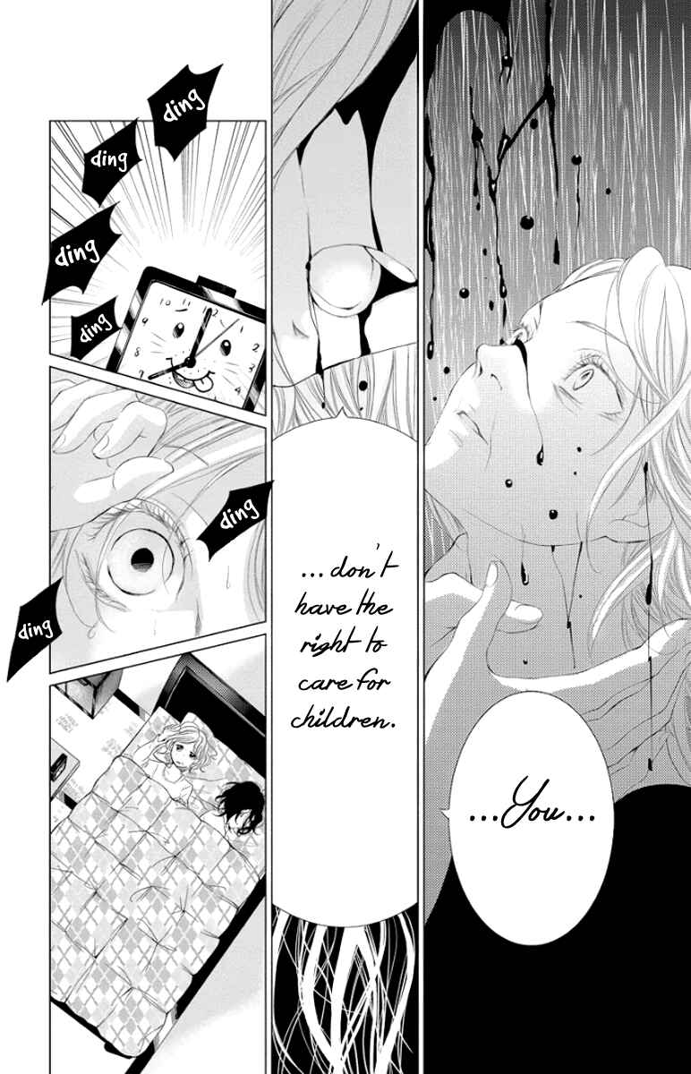 Page 3 Chapter 2 Kingyo no Fun