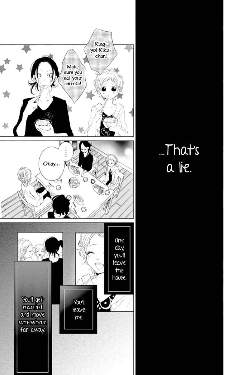 Page 30 Chapter 2 Kingyo no Fun