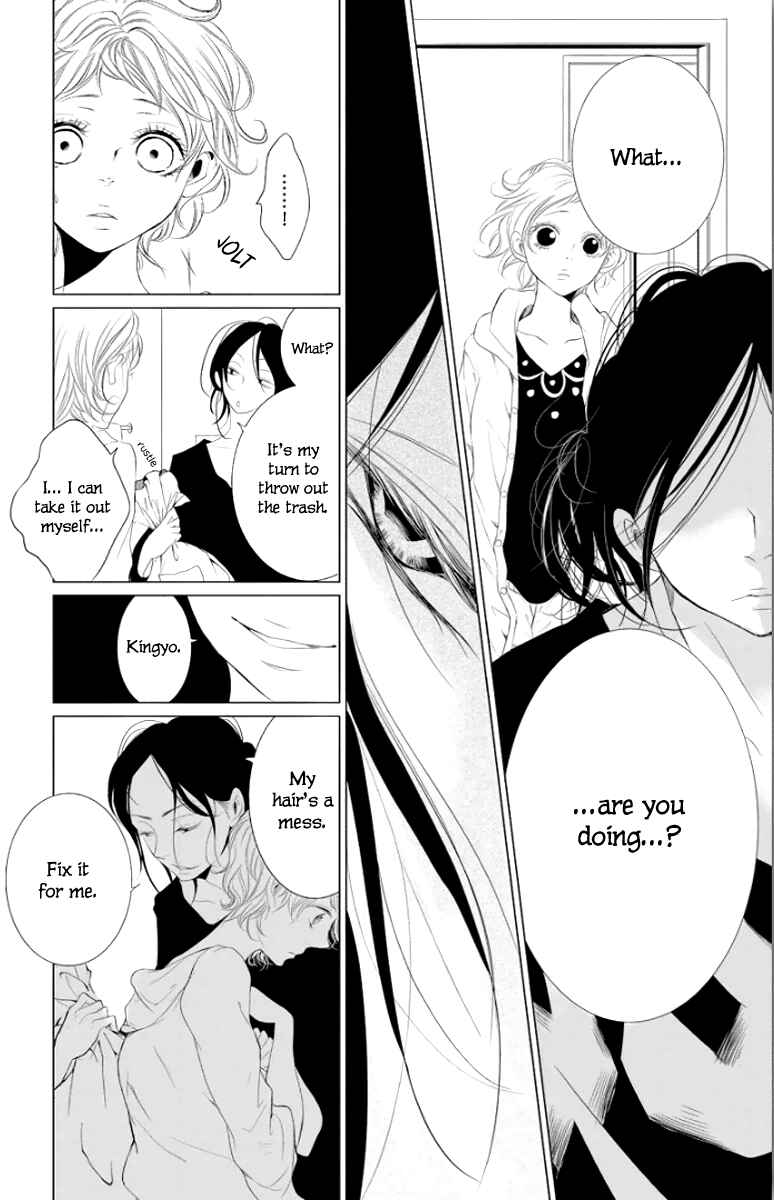Page 33 Chapter 2 Kingyo no Fun