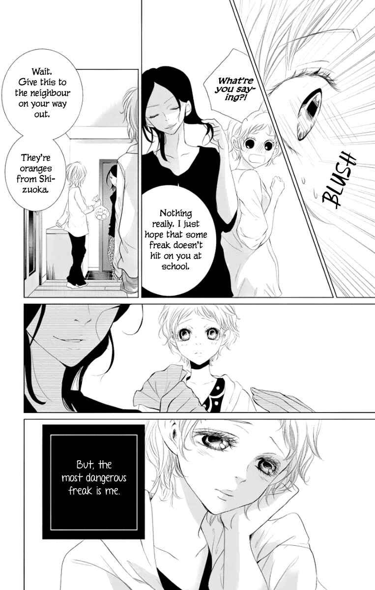 Page 35 Chapter 2 Kingyo no Fun