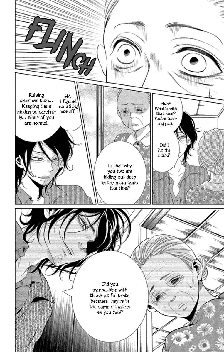 Page 10 Chapter 14 Kingyo no Fun