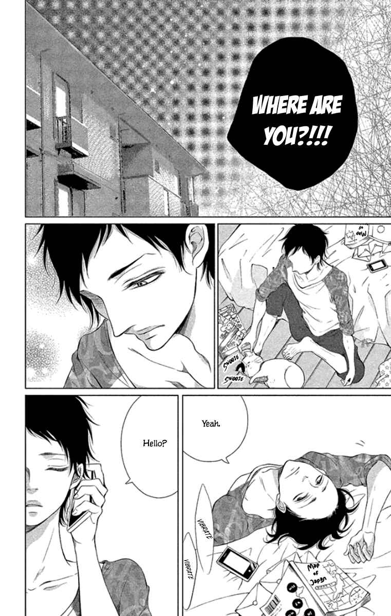 Page 14 Chapter 14 Kingyo no Fun