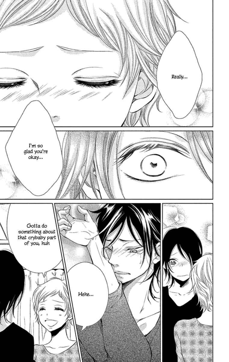 Page 23 Chapter 14 Kingyo no Fun