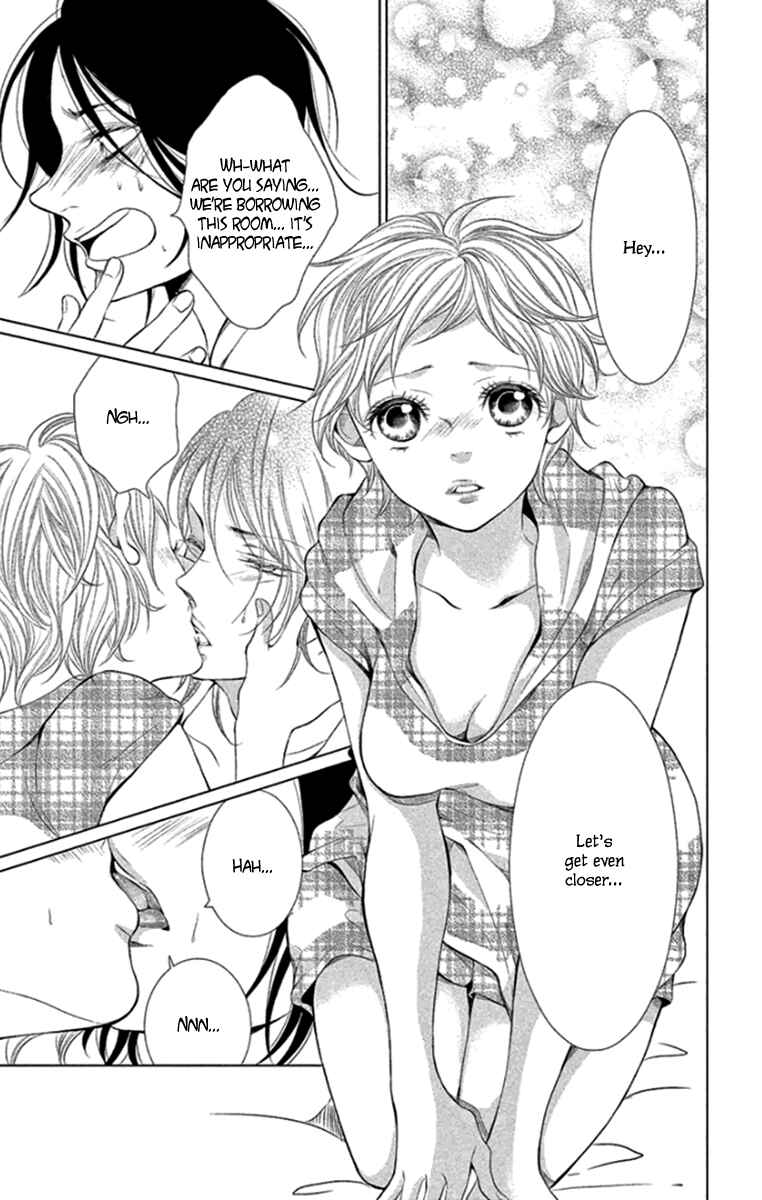 Page 29 Chapter 14 Kingyo no Fun