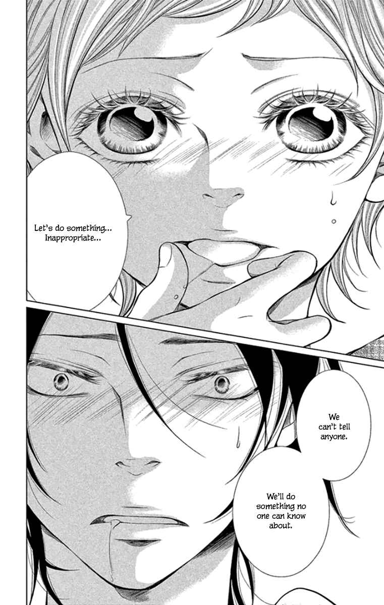 Page 30 Chapter 14 Kingyo no Fun