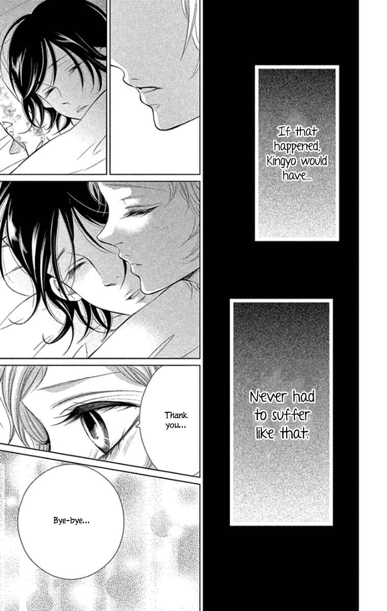 Page 35 Chapter 14 Kingyo no Fun