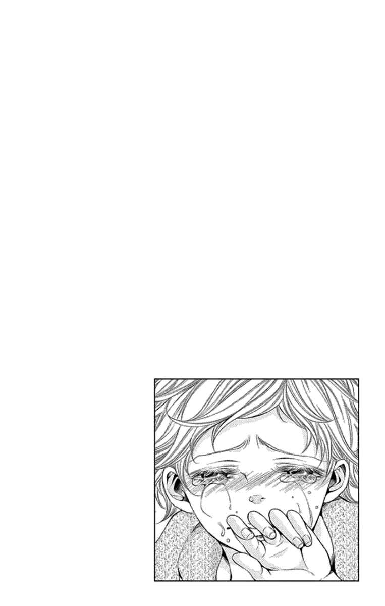 Page 41 Chapter 14 Kingyo no Fun