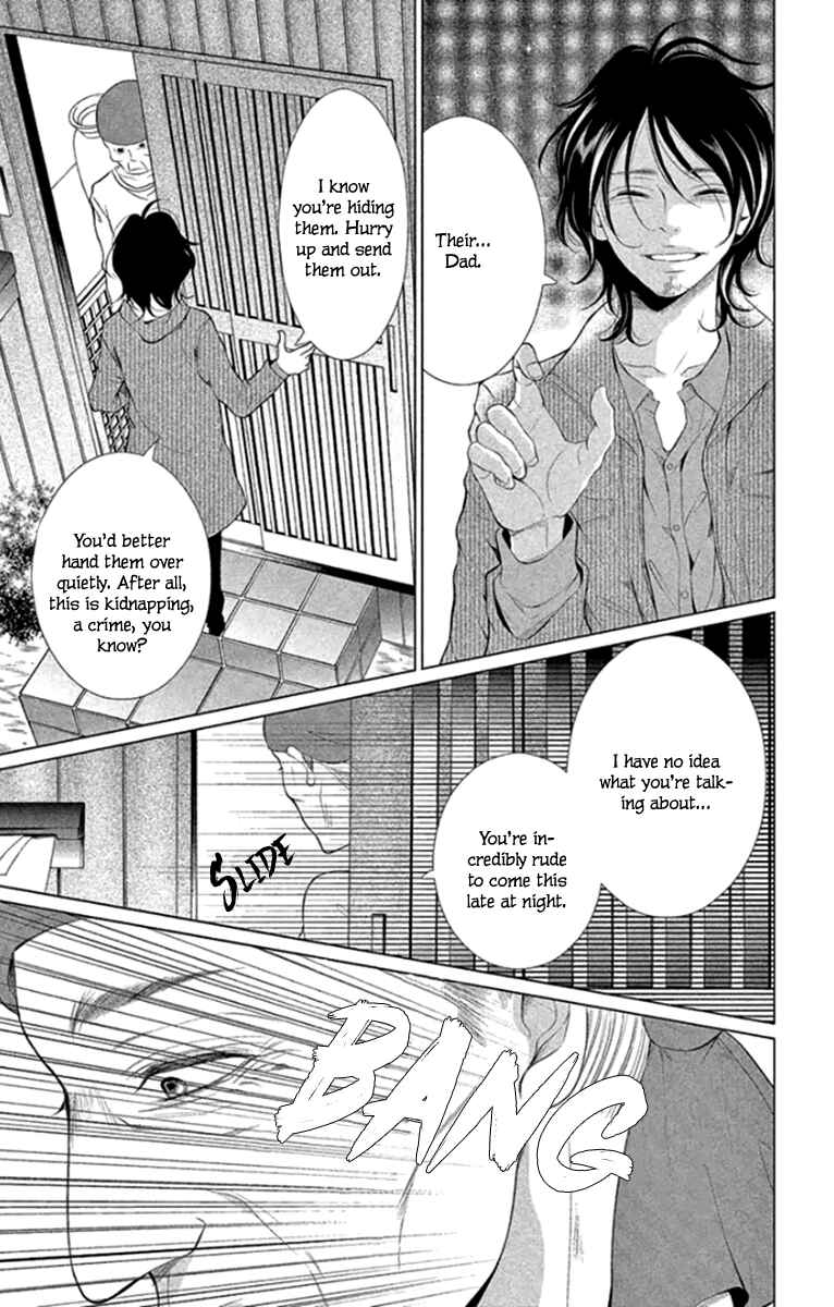Page 5 Chapter 14 Kingyo no Fun