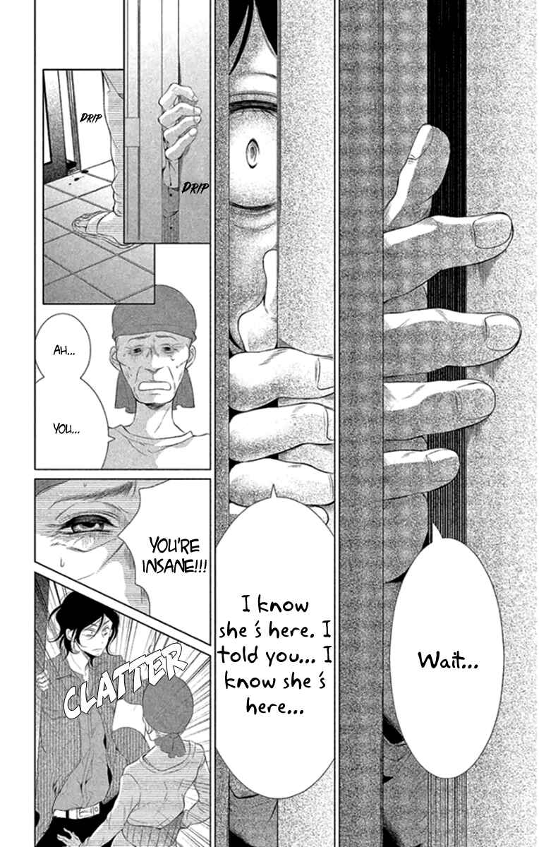 Page 6 Chapter 14 Kingyo no Fun
